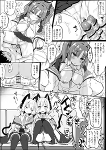 Page 4 of Sensei no Seishori o Suru Yuuka - preview thumbnail