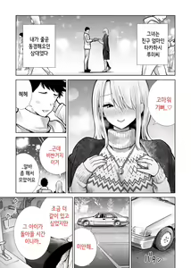 Page 3 of Tomodachi no Mama ga Boku no Dekachin de Ikimakutta Christmas Eve | 친구 엄마가 나의 거근으로 마구 가버렸던 크리스마스 이브 - preview thumbnail