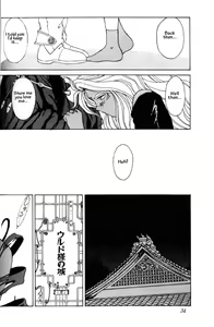 Page 33 of Ah! Megami-sama ga Soushuuhen I - preview thumbnail