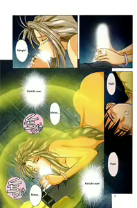 Page 4 of Ah! Megami-sama ga Soushuuhen I - preview thumbnail