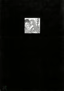 Page 33 of I am bored. ANEMONE NO TAIKUTU | Anemones Boredom - preview thumbnail