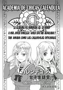 Page 2 of Calendula Joshi Seitokai! Bukatsu Yosan Seikyuu Kaigi Hen Sono 1 | Calendula Girls Student Council! Club Budget Request Meeting Story Part 1 - preview thumbnail