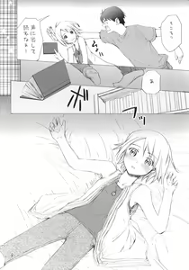 Page 9 of Super Nova - preview thumbnail