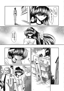 Page 111 of Shiritsu Sei Kouman Jougakuin - preview thumbnail
