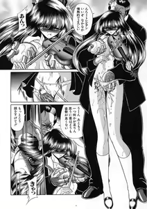 Page 176 of Shiritsu Sei Kouman Jougakuin - preview thumbnail