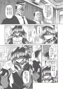 Page 35 of Shiritsu Sei Kouman Jougakuin - preview thumbnail