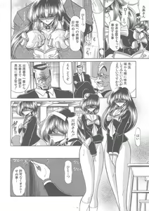 Page 36 of Shiritsu Sei Kouman Jougakuin - preview thumbnail