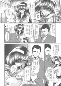 Page 44 of Shiritsu Sei Kouman Jougakuin - preview thumbnail
