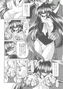 Page 64 of Shiritsu Sei Kouman Jougakuin - preview thumbnail