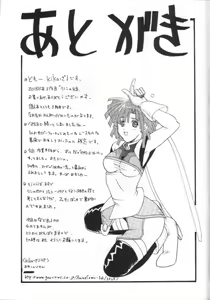 Page 24 of Genki! Na Rinon - preview thumbnail