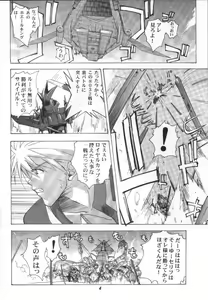 Page 3 of Genki! Na Rinon - preview thumbnail