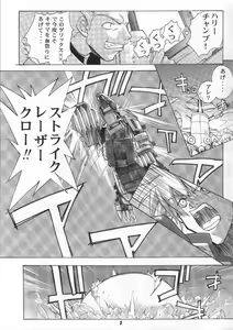 Page 4 of Genki! Na Rinon - preview thumbnail