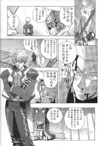 Page 5 of Genki! Na Rinon - preview thumbnail