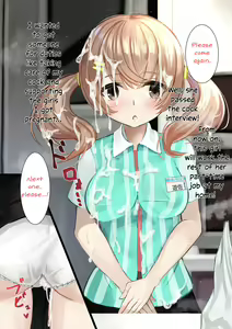Page 131 of Ninshiki Sogai Apuri Wo Tsukatte JK Wo Okashite Mita | Using An Awareness Blocking App To Rape High School Girls 1-19 (decensored) - preview thumbnail