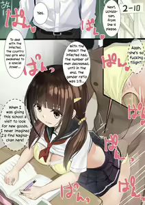 Page 134 of Ninshiki Sogai Apuri Wo Tsukatte JK Wo Okashite Mita | Using An Awareness Blocking App To Rape High School Girls 1-19 (decensored) - preview thumbnail