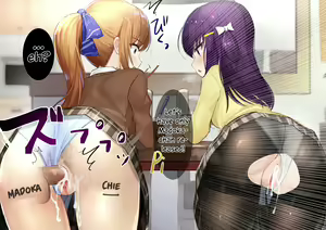 Page 80 of Ninshiki Sogai Apuri Wo Tsukatte JK Wo Okashite Mita | Using An Awareness Blocking App To Rape High School Girls 1-19 (decensored) - preview thumbnail
