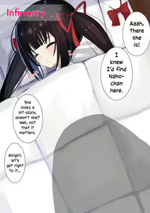 Page 97 of Ninshiki Sogai Apuri Wo Tsukatte JK Wo Okashite Mita | Using An Awareness Blocking App To Rape High School Girls 1-19 (decensored) - preview thumbnail