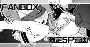 Mekakushi Play — hentai manga cover on Fhentai