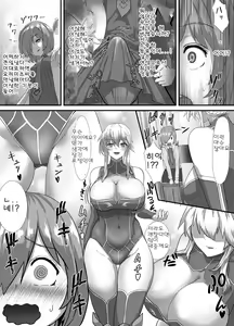 Page 37 of Seijun datta Hazu no Mashu wa Futanari no Yuuwaku ni Ochiru Dai-1&2-wa - preview thumbnail
