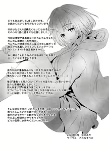 Page 46 of Seijun datta Hazu no Mashu wa Futanari no Yuuwaku ni Ochiru Dai-1&2-wa - preview thumbnail
