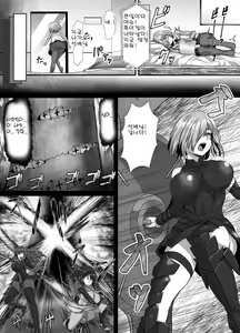 Page 7 of Seijun datta Hazu no Mashu wa Futanari no Yuuwaku ni Ochiru Dai-1&2-wa - preview thumbnail
