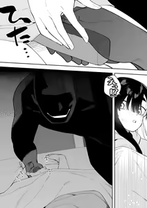 Page 5 of Jiko Bukken Ch. 4 - preview thumbnail