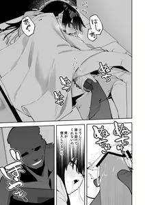 Page 8 of Jiko Bukken Ch. 4 - preview thumbnail