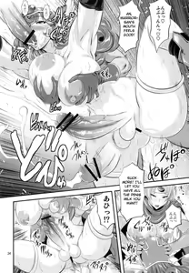 Page 34 of FutaQue - preview thumbnail