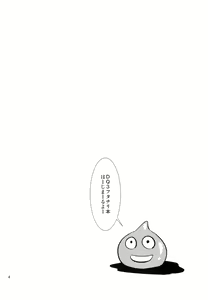 Page 4 of FutaQue - preview thumbnail