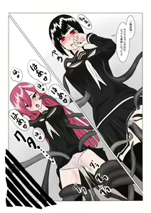 Page 56 of Maou-sama to Chiisana Chouki-chan - preview thumbnail