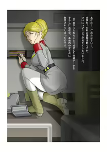 Page 2 of Hitoduma Spy to Shounenhei - preview thumbnail