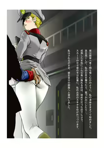 Page 5 of Hitoduma Spy to Shounenhei - preview thumbnail