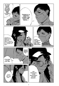 Page 3 of Taiyo wa Mou Kagayakanai | The Sun Ain't Gonna Shine - preview thumbnail