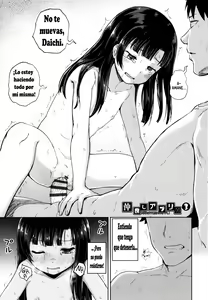 Nakayosi Apuri Ch.3 — hentai manga cover on Fhentai