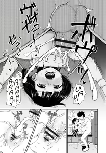 Page 15 of Nakayosi Apuri Ch.3 - preview thumbnail
