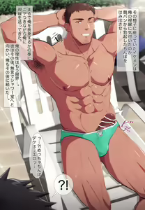 Page 3 of Himitsu no Hatten Pool - preview thumbnail