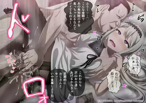 Page 4 of Kaichou Imouto, Kakei no Tame ni P-katsu Suru ga, Wakarasarete Shimau - preview thumbnail