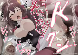 Page 3 of Warui Otona-tachi ni Tomodachi no Tsukurikata o Osowaru Yunyun - preview thumbnail