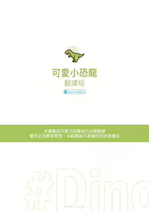 Page 3 of Ore no Classmate wa Roshutsukyou datta Ken - The case of my exhibitionist classmate!! | 關於我同學是暴露狂這檔事! - preview thumbnail