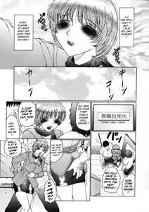 Page 49 of Orgamania Ch. 4-7 - preview thumbnail
