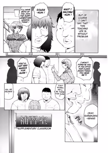 Page 7 of Orgamania Ch. 4-7 - preview thumbnail