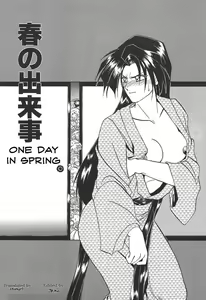 Haru no Dekigoto | One Day in Spring — hentai manga cover on Fhentai