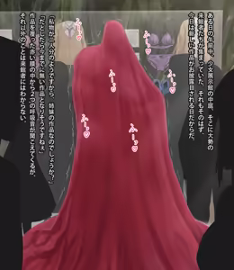 Page 3 of 少女展示館No.11 - preview thumbnail