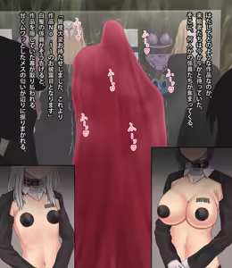 Page 4 of 少女展示館No.11 - preview thumbnail