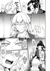 Page 3 of Tomonire | Raped Together - preview thumbnail