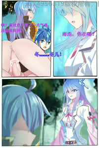 Page 6 of Douluo dalu comic 6 - preview thumbnail