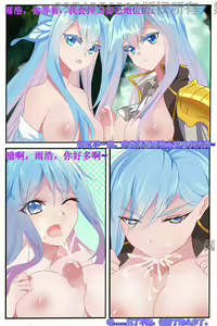 Page 8 of Douluo dalu comic 6 - preview thumbnail