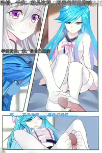 Page 3 of Douluo dalu comic 7 - preview thumbnail