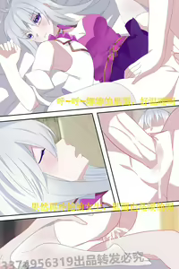 Page 8 of Douluo dalu comic 12 - preview thumbnail