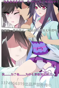 Yao yao 14 — hentai manga cover on Fhentai